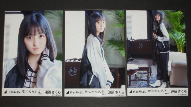 �T�؍�46�@����������@���ʐ^�T���R���v�@�N�Ɏ���ꂽ �I��ver. �� �^�����g�O�b�Y�� 