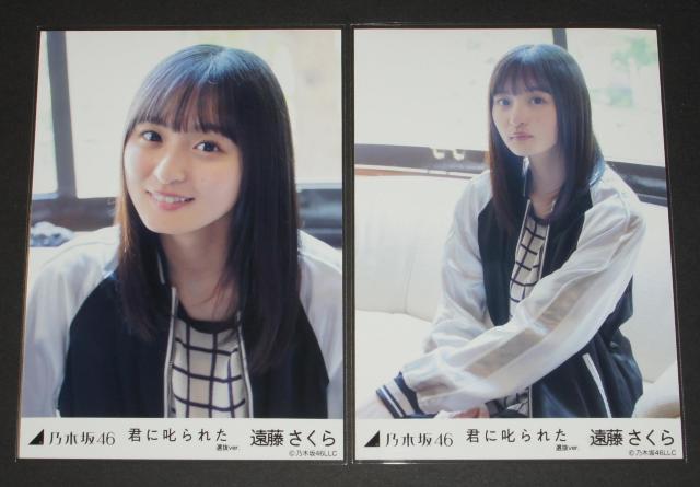 �T�؍�46�@����������@���ʐ^�T���R���v�@�N�Ɏ���ꂽ �I��ver. �� �^�����g�O�b�Y�� 