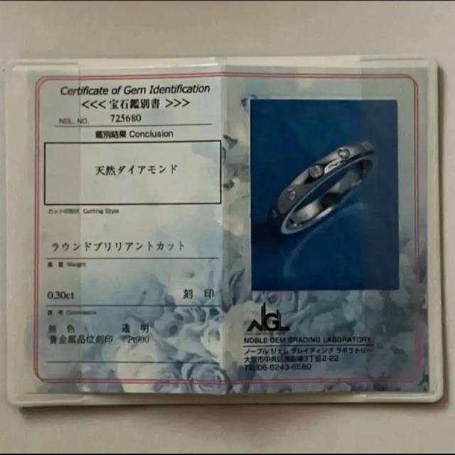 ドッツリング ダイヤモンド プラチナリング 12号 < 女性アクセサリー/時計 ドッツリング ダイヤモンド プラチナリング 12号 < 女性アクセサリー/時計の