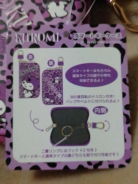 ���X�}�[�g�L�[�P�[�X �q���E�� �N���~�� �� �A�j��/�R�~�b�N/�L�����N�^�[�� 