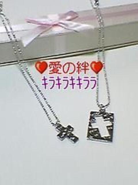 sNewt*LOVEuWith YouvbZ[WyAlbNX*Zbg[t]  ANZT[/v 