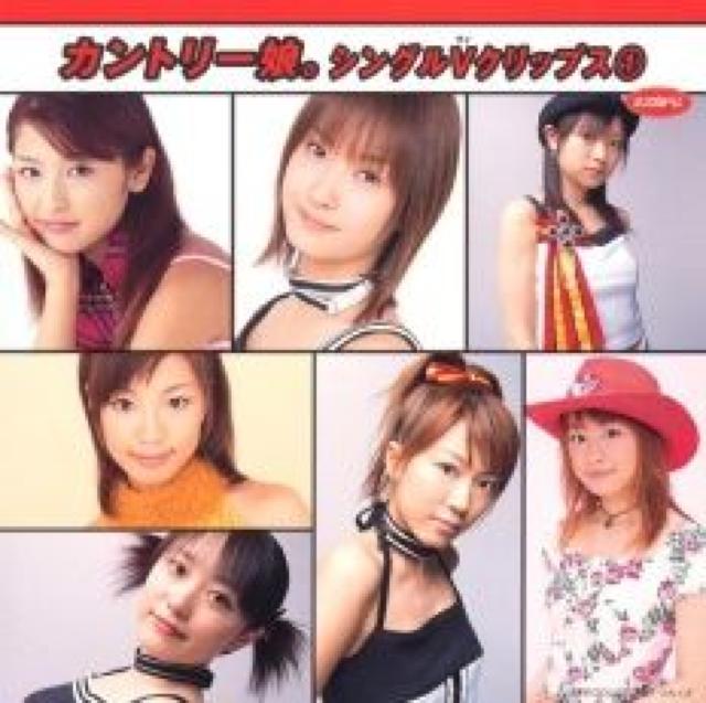 【シングルVクリップス@/カントリー娘。】DVD < タレントグッズ 【シングルVクリップス@/カントリー娘。】DVD < タレントグッズの