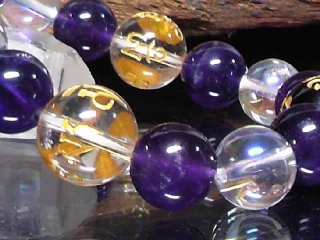 守り本尊オニキス六字真言水晶梵字§オーラクラック < 男性アクセサリー/時計 守り本尊オニキス六字真言水晶梵字§オーラクラック < 男性アクセサリー/時計の