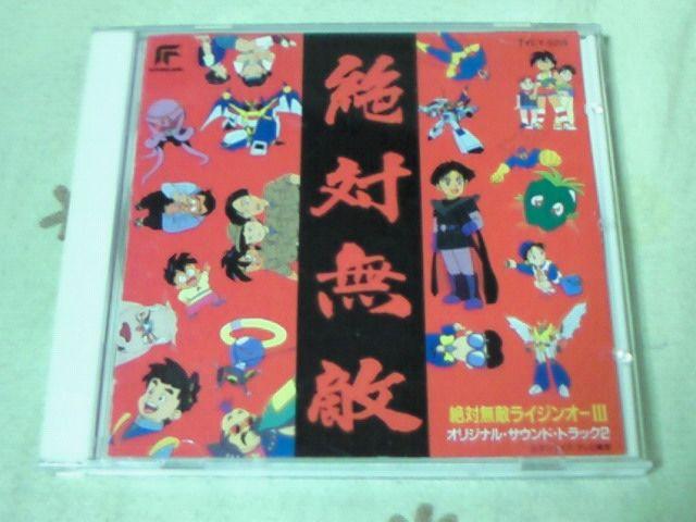 CD ΖGCWI[V IWiTEhgbN2   CD/DVD/rfI 