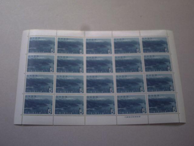 【未使用】第2次国立公園切手 大雪山 5円 1シート < ホビー 【未使用】第2次国立公園切手 大雪山 5円 1シート < ホビーの
