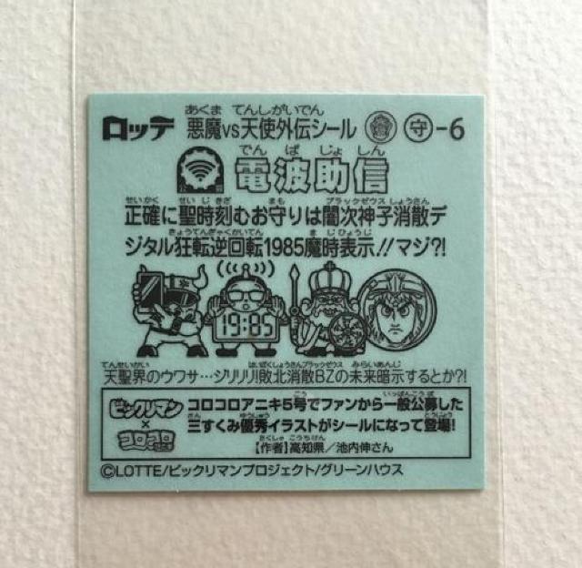 rbN} ubN[EXO` -U dgM  zr[ 