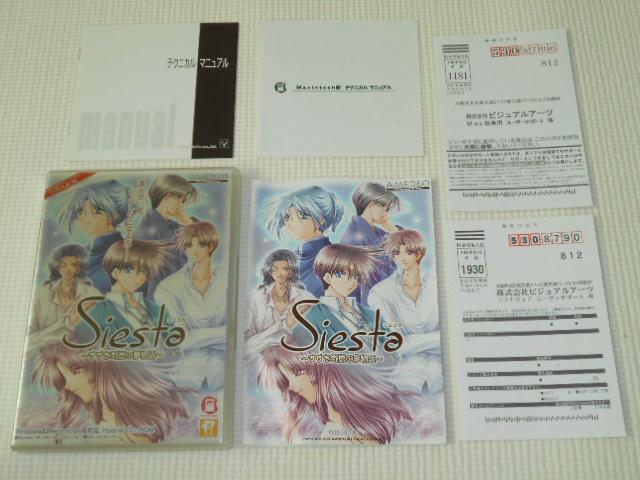 PC★Siesta シエスタ すすき野原の夢物語 < ゲーム本体/ソフト  PC★Siesta シエスタ すすき野原の夢物語  < ゲーム本体/ソフトの