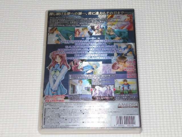 PC★Siesta シエスタ すすき野原の夢物語 < ゲーム本体/ソフト  PC★Siesta シエスタ すすき野原の夢物語 < ゲーム本体/ソフトの