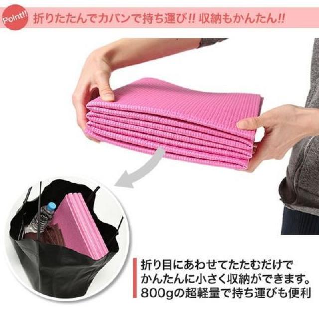 送料無料ヨガマット 4mm 折りたたみ < 家電/AV  送料無料ヨガマット 4mm 折りたたみ < 家電/AVの