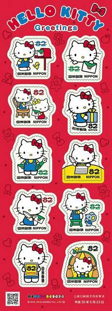 平成30年グリーティング切手 ハローキティ 82円切手 < ホビー 平成30年グリーティング切手 ハローキティ 82円切手 < ホビーの