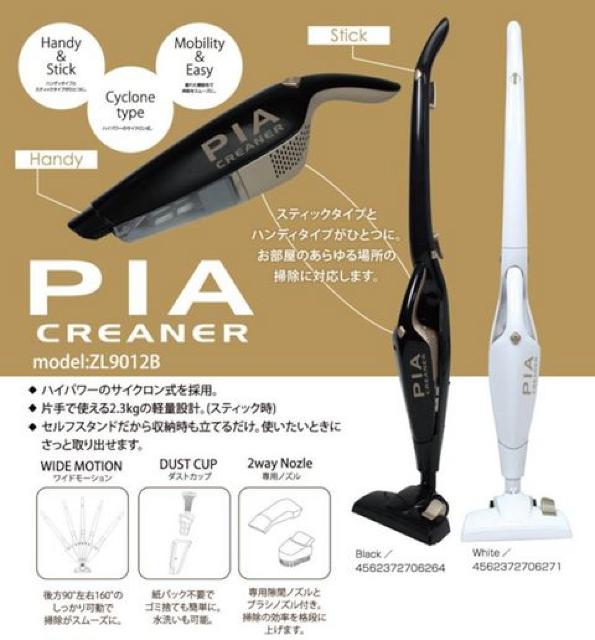 【PIA】2way ハンディ&スティック♪軽量ダストカップ式 サイクロン式クリーナー ホワイト < 家電/AV  【PIA】2way ハンディ&スティック♪軽量ダストカップ式 サイクロン式クリーナー ホワイト  < 家電/AVの
