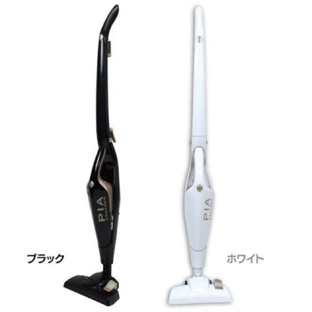 【PIA】2way ハンディ&スティック♪軽量ダストカップ式 サイクロン式クリーナー ホワイト < 家電/AV  【PIA】2way ハンディ&スティック♪軽量ダストカップ式 サイクロン式クリーナー ホワイト < 家電/AVの