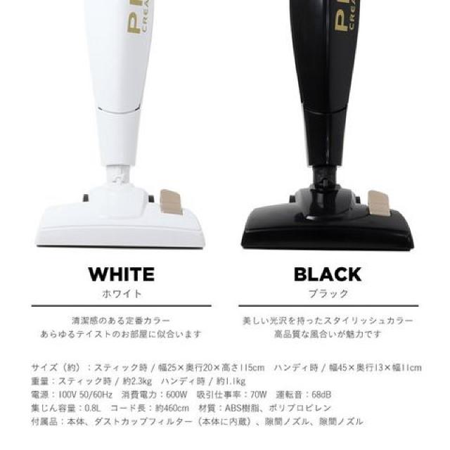 【PIA】2way ハンディ&スティック♪軽量ダストカップ式 サイクロン式クリーナー ホワイト < 家電/AV  【PIA】2way ハンディ&スティック♪軽量ダストカップ式 サイクロン式クリーナー ホワイト < 家電/AVの
