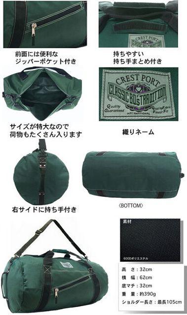 �y�N���X�g�|�[�g�z3way����e�� �V�����_�[�t W�W�b�v���[���{�X�g���o�b�O �l�C�r�[ �� �j���t�@�b�V������ 