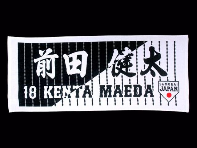 ySAMURAI JAPANzOc18@tFCX^I   W[/X|[c 