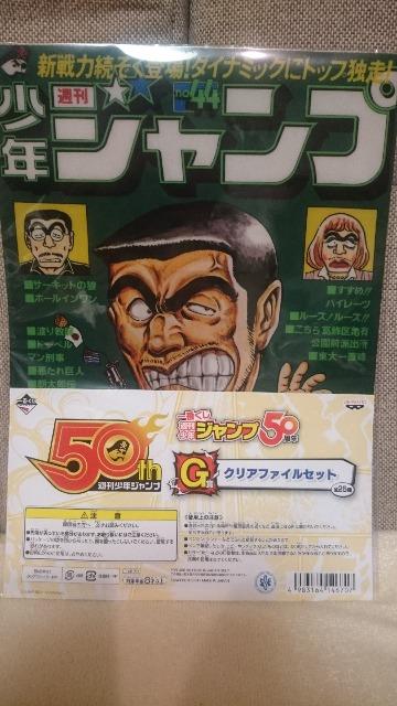 JWv50N Ԃ NAt@C WW&T  Aj/R~bN/LN^[ 