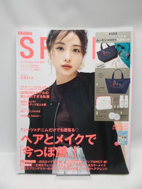 2002 SPRiNG(スプリング) 2018年 9 月号 < 本/雑誌 2002 SPRiNG(スプリング) 2018年 9 月号 < 本/雑誌の