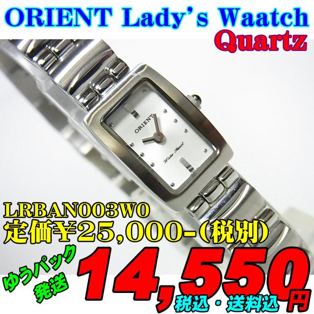 新品!ORIENT レディース LRBAN003W0 定価¥25,000-税別 < 女性アクセサリー/時計  新品!ORIENT レディース LRBAN003W0 定価¥25,000-税別  < 女性アクセサリー/時計の