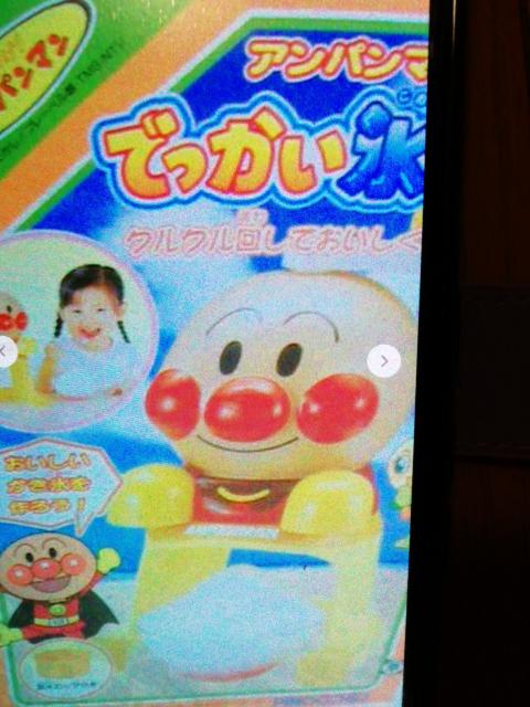 あンパんマんデッかいかき氷器 手動式 < ホビー  あンパんマんデッかいかき氷器 手動式 < ホビーの