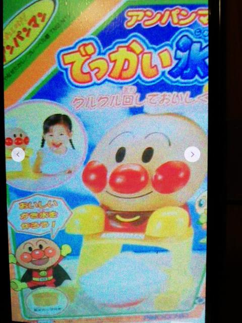 あンパんマんデッかいかき氷器 手動式 < ホビー  あンパんマんデッかいかき氷器 手動式 < ホビーの