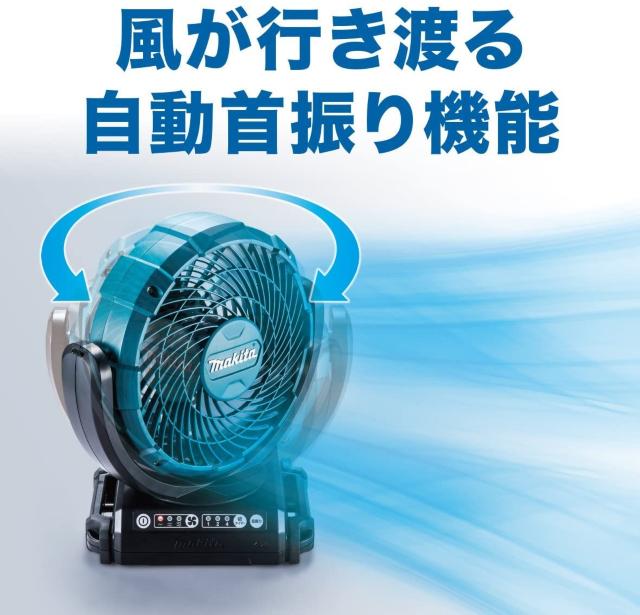 マキタ 充電式ファン羽根径18cm(18/14.4V) CF102DZ 本体のみ < ペット/手芸/園芸  マキタ 充電式ファン羽根径18cm(18/14.4V) CF102DZ 本体のみ < ペット/手芸/園芸の