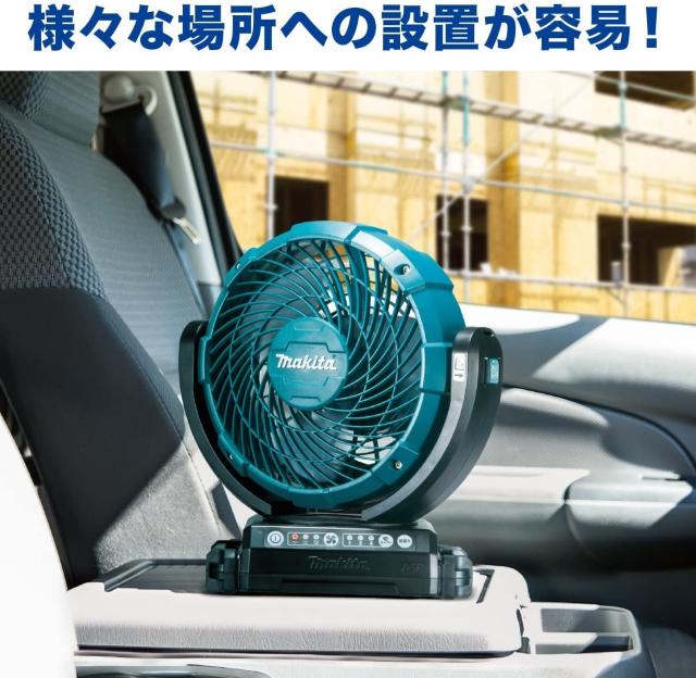 マキタ 充電式ファン羽根径18cm(18/14.4V) CF102DZ 本体のみ < ペット/手芸/園芸  マキタ 充電式ファン羽根径18cm(18/14.4V) CF102DZ 本体のみ < ペット/手芸/園芸の