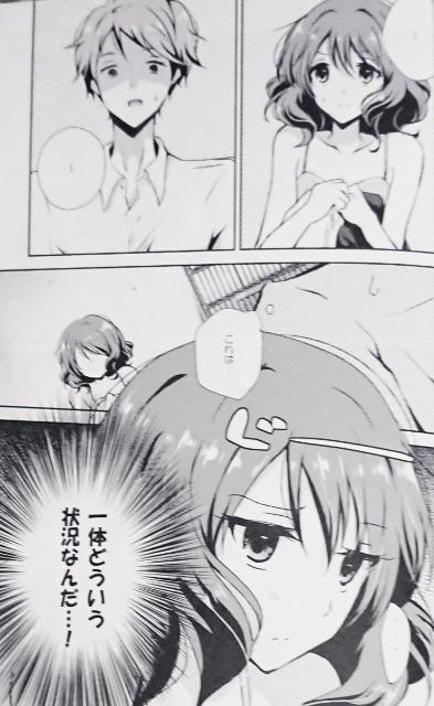 響けユーフォニアム同人誌「ありがとう」《塚本秀一×黄前久美子》 < アニメ/コミック/キャラクター  響けユーフォニアム同人誌「ありがとう」《塚本秀一×黄前久美子》 < アニメ/コミック/キャラクターの