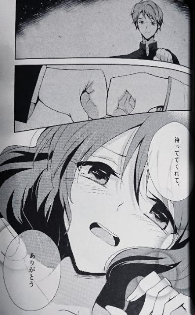 響けユーフォニアム同人誌「ありがとう」《塚本秀一×黄前久美子》 < アニメ/コミック/キャラクター  響けユーフォニアム同人誌「ありがとう」《塚本秀一×黄前久美子》 < アニメ/コミック/キャラクターの