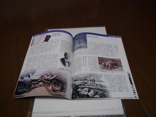 日本の100人 徳川慶喜!。 < 本/雑誌 日本の100人 徳川慶喜!。 < 本/雑誌の