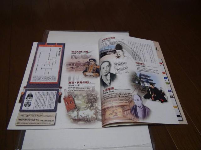 日本の100人 徳川慶喜!。 < 本/雑誌 日本の100人 徳川慶喜!。 < 本/雑誌の