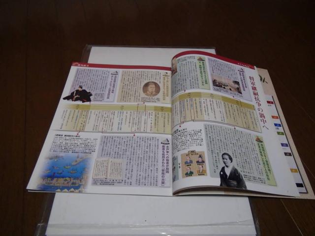 日本の100人 徳川慶喜!。 < 本/雑誌 日本の100人 徳川慶喜!。 < 本/雑誌の