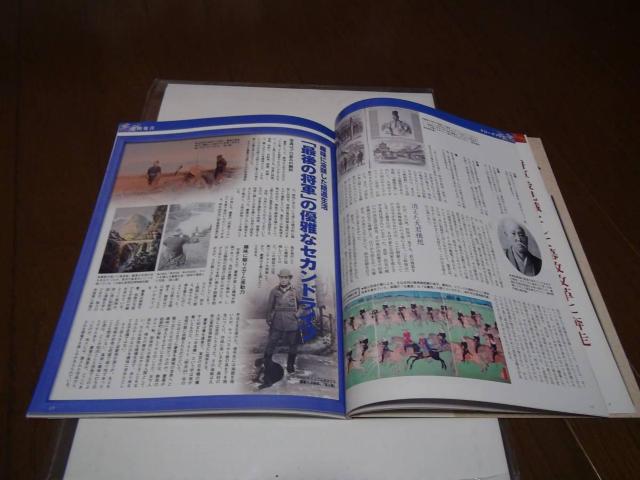 日本の100人 徳川慶喜!。 < 本/雑誌 日本の100人 徳川慶喜!。 < 本/雑誌の