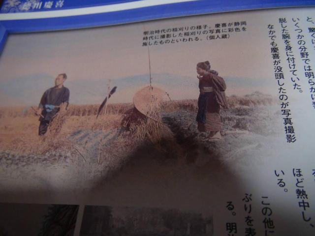 日本の100人 徳川慶喜!。 < 本/雑誌 日本の100人 徳川慶喜!。 < 本/雑誌の