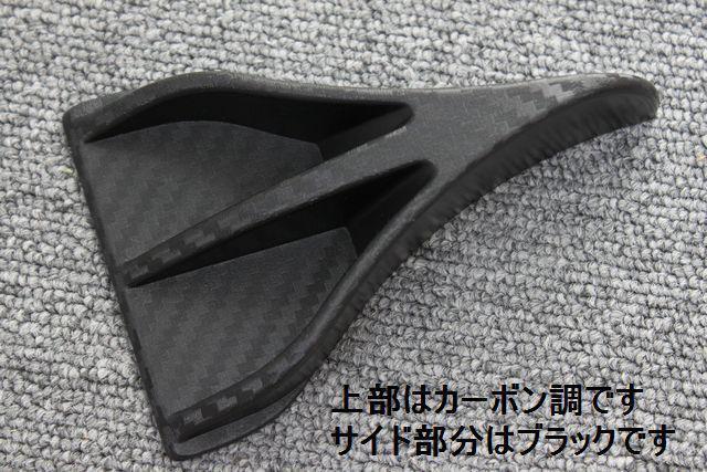 汎用ボルテックスジェネレーター ディフューザー < 自動車/バイク 汎用ボルテックスジェネレーター ディフューザー < 自動車/バイク