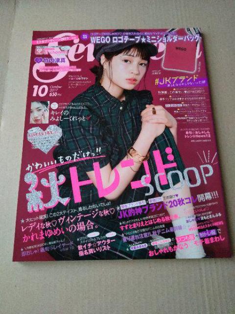 SEVENTEEN2017年10月号山田涼介知念侑李岡本圭人竹内涼真村上虹郎寛一郎鈴木仁板垣瑞生広瀬すず永野芽郁西野七瀬三吉彩花 < 本/雑誌  SEVENTEEN2017年10月号山田涼介知念侑李岡本圭人竹内涼真村上虹郎寛一郎鈴木仁板垣瑞生広瀬すず永野芽郁西野七瀬三吉彩花  < 本/雑誌の