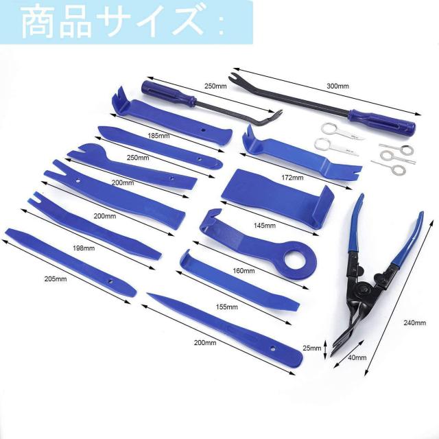 自動車 内張りはがし 内装はがしセット 19点セット < 自動車/バイク 自動車 内張りはがし 内装はがしセット 19点セット < 自動車/バイク