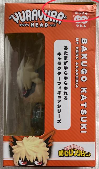 l̃q[[AJf~A YURAYURA  HEAD wbh 