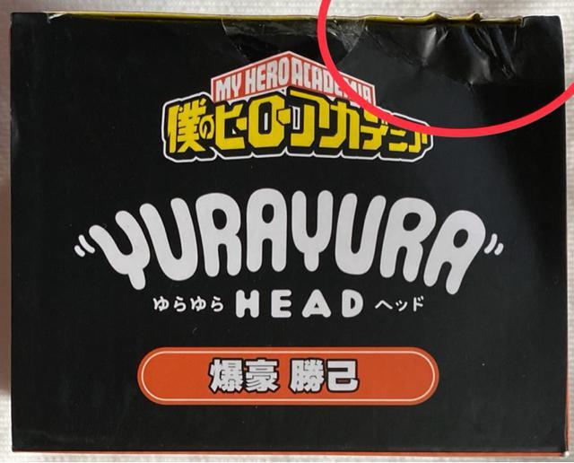l̃q[[AJf~A YURAYURA  HEAD wbh 