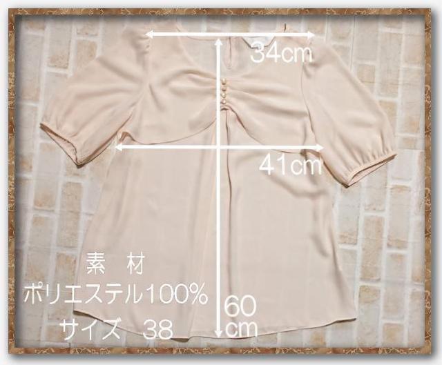 �X�[�i�E�[�i�@�v���I�[�o�[�u���E�X�@�A�C�{���[ �� �u�����h�� 