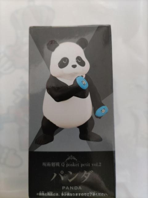 呪術廻戦 Q posket petit パンダ < ホビー  呪術廻戦 Q posket petit パンダ  < ホビーの