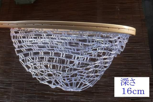 木製 ラバーランディングネット 網 ラバーネット 60cm < レジャー/スポーツ 木製 ラバーランディングネット 網 ラバーネット 60cm < レジャー/スポーツの