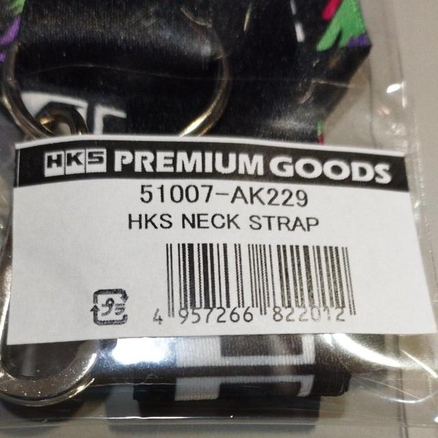 HKS ネックストラップ パスケース < 自動車/バイク HKS ネックストラップ パスケース < 自動車/バイク