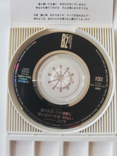 B'z/愛のままにわがままに僕は君だけを傷つけない CD < CD/DVD/ビデオ  B'z/愛のままにわがままに僕は君だけを傷つけない CD < CD/DVD/ビデオの