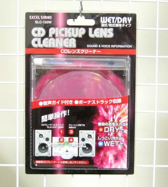 湿式/乾式兼用タイプCDレンズクリーナー・SLC-120W  < 家電/AV  湿式/乾式兼用タイプCDレンズクリーナー・SLC-120W   < 家電/AVの