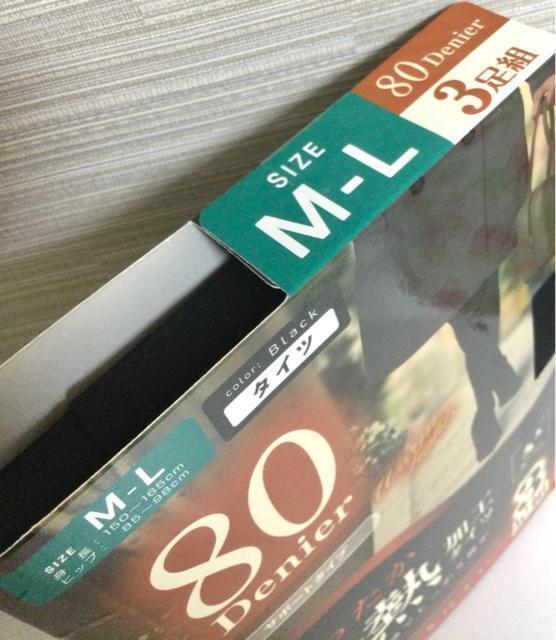 【新品】80デニール“ブラック×3足組”あったか発熱加工タイツ/ウォームタイツ M〜Lサイズ < 女性ファッション 【新品】80デニール“ブラック×3足組”あったか発熱加工タイツ/ウォームタイツ M〜Lサイズ < 女性ファッションの