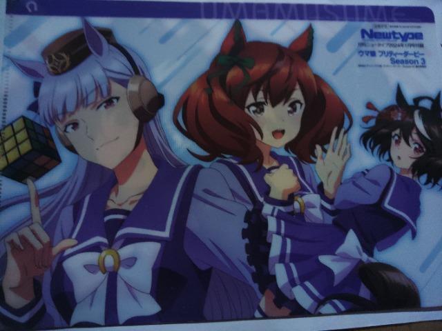 ウマ娘  プリティーダービー  Season3  両面クリアファイル < アニメ/コミック/キャラクター  ウマ娘  プリティーダービー  Season3  両面クリアファイル  < アニメ/コミック/キャラクターの