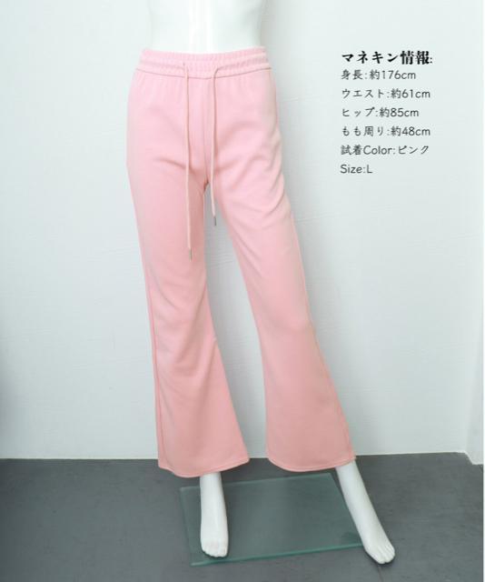 送料無料 新品 フレアパンツ レディース 美脚 脚長 < 女性ファッション  送料無料 新品 フレアパンツ レディース 美脚 脚長 < 女性ファッションの