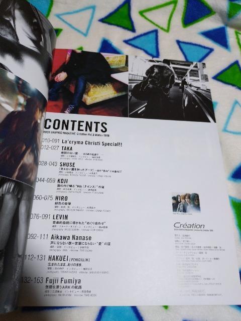 クレアシオン Vol.3 Winter 1999 難あり < タレントグッズ  クレアシオン Vol.3 Winter 1999 難あり < タレントグッズの