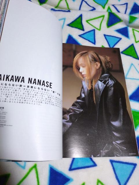 クレアシオン Vol.3 Winter 1999 難あり < タレントグッズ  クレアシオン Vol.3 Winter 1999 難あり < タレントグッズの