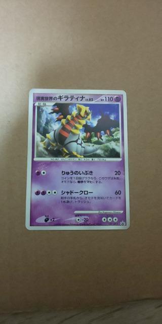 ポケモンカードとパック < トレーディングカード  ポケモンカードとパック  < トレーディングカードの